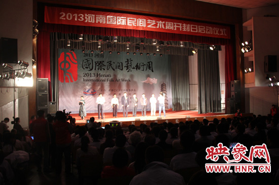 圖為啟動儀式現場 圖為啟動儀式現場